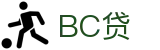 BC贷· (中国区)官方网站